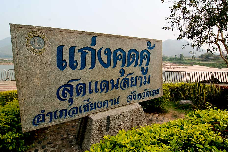 มานอกเรื่องตกปลากันบ้าง
ที่ไม่ได้