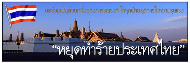 สวัสดียามเย็นครับ .......................... ทุก ๆ ท่าน  :smile: :smile: :smile: