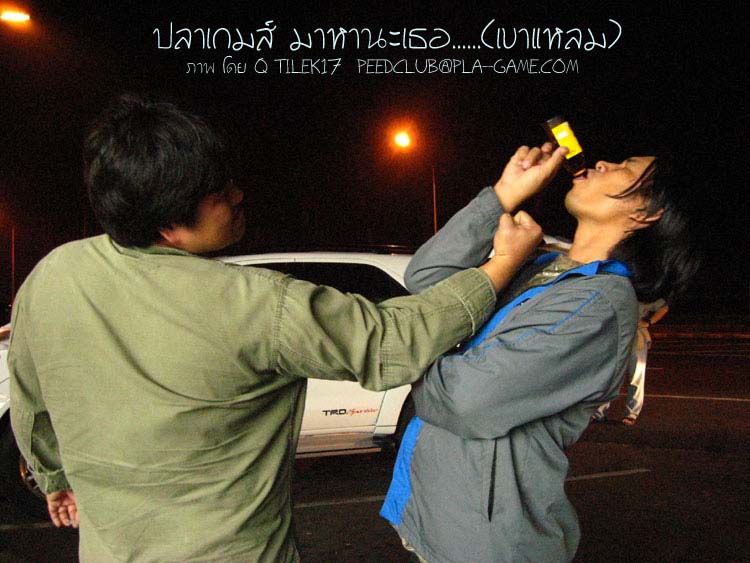  กระดก พลังงาน.....ฮากันไปตลอด 4 ชม.