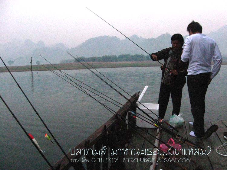  สรรพวุธ พร้อม