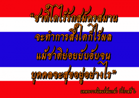 ขอบคุณน้าๆๆทุกท่านนะครับที่ติดตามชม  :cheer: :cheer: :cheer: :cheer: :cheer:

 :cheer: :cheer: :ch