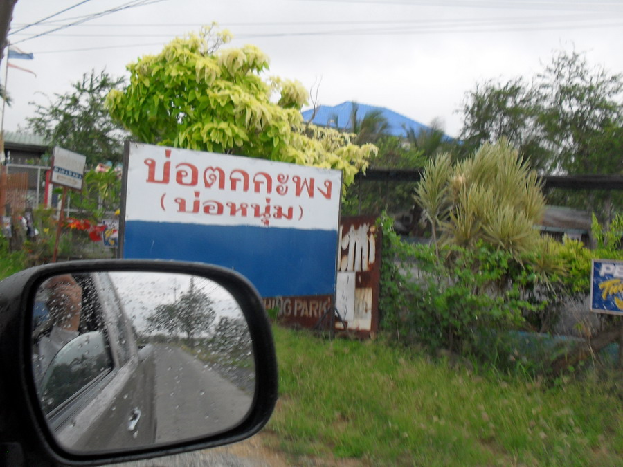 ถึงแล้วครับ บรรยากาศสบายๆ 

คนน้อยดีวันธรรมดา

 :love: :love:

 [q]+1 ไปด้วยคนครับน้านก[/q]
ห
