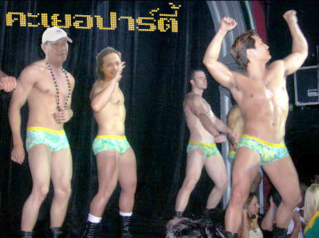 เนียนๆ