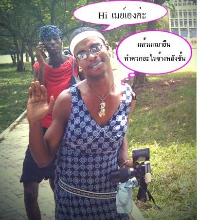 ฝากให้ โน๊ต :love: :love: