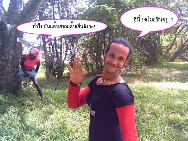 คนข้างหลังกำลังจะยกล้อครับ :laughing: :laughing: