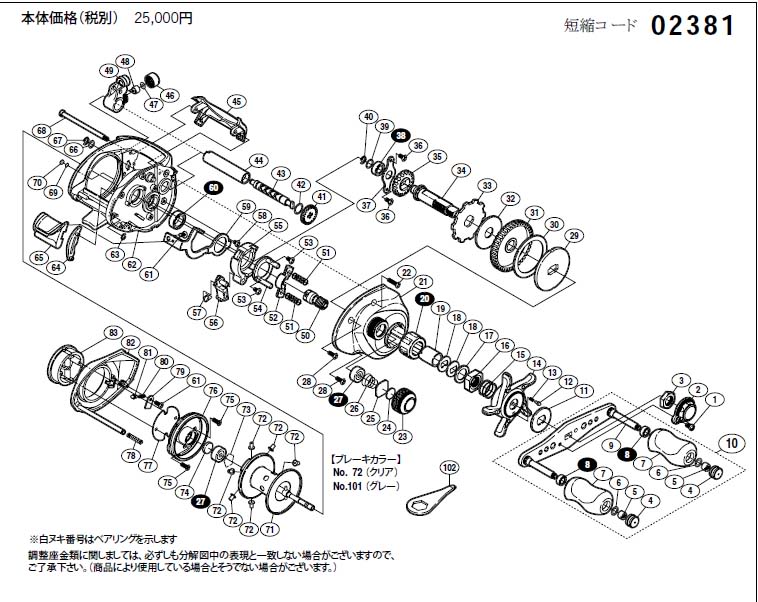  

 ++  อัดปลาใหญ่บ่อยๆ (เล็กๆ ไม่ค่อยได้)   รอกเริ่มมีเสียง  ....   ขอกาง Diagram  เปลี่ยน CRBB ก