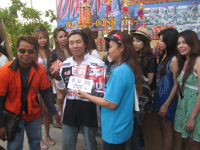 หลับให้สบายคับน้าโอ :cry: