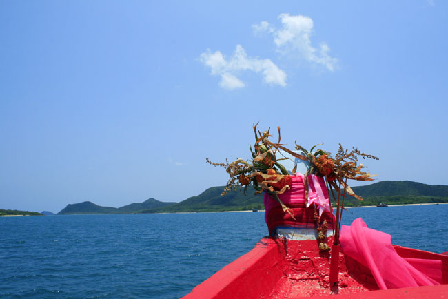 ที่เคารพคับ หัวเรือ