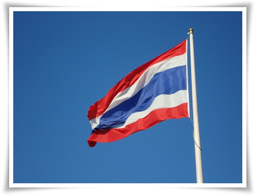 ขอแสดงความเสียใจกับครอบครัวเมืองอ