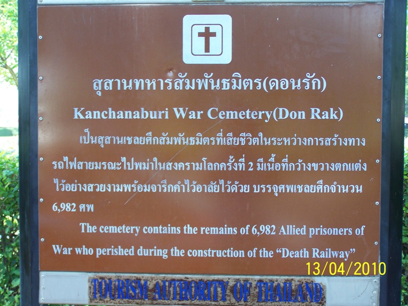 แวะเที่ยวซะเลย..... [b]สุสานทหารสัมพันธมิตร[/b]....
อ่านเองละกันนะคับ...ขี้เกียจพิมพ์              