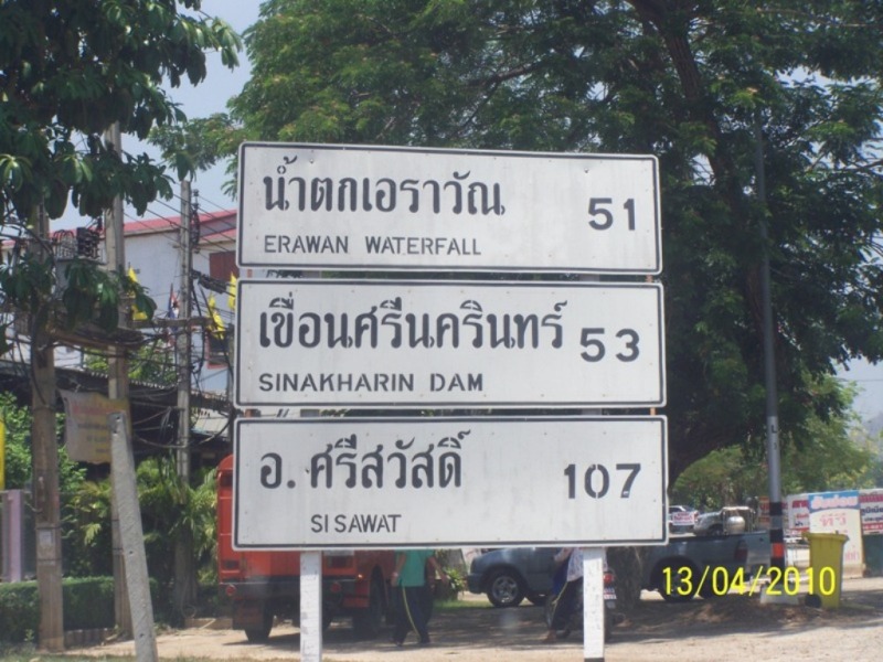  [b]เห็น....ป้ายแว้วววววววววว[/b]
ขับตามๆกันมาเลยคับ
อย่าแตกแถวนะคราบบบบบบ
เดี๋ยวจะหลง :grin: :gr