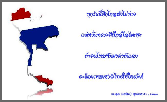 [q][i]อ้างถึง: ruangsak_ple posted: 18-04-2553, 19:05:34[/i]

หวัดดีครับน้าชัยพร วันนี้ผมไปลองวิชา