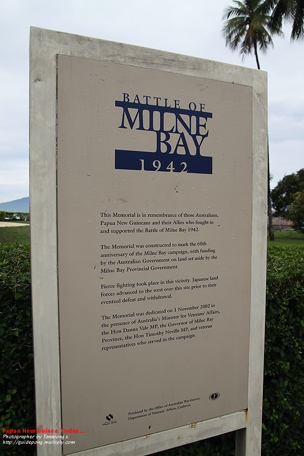 Milne Bay 1942
----------------------

วันที่ไม่มีแดด  :frown: