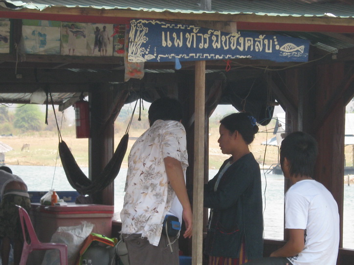 หลังจากเดินทางมาถึงท่า ก็เก็บข้าวของและก็คิดค่าเสียหายกันครับ :cool: