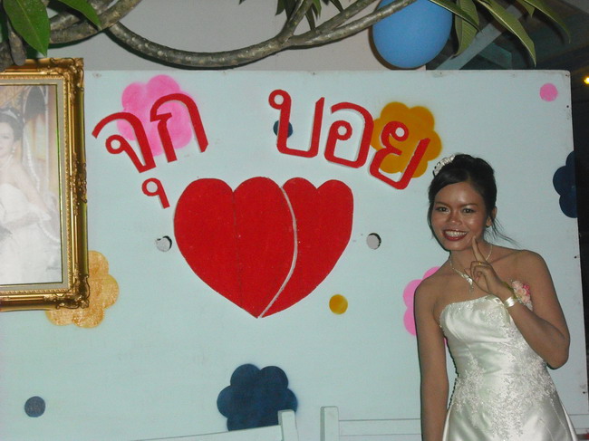 ป้าจุกในชุดเจ้าสาว ...........................  :love: :love: :love: