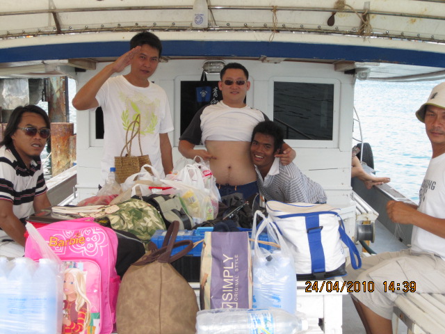 รายงานตัวกันหน่อย