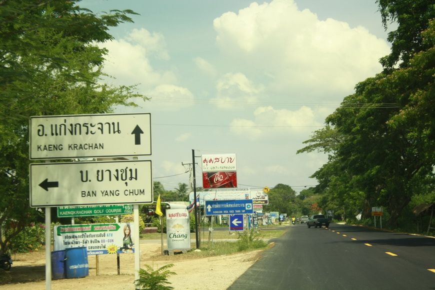 จากทางแยกก็ตรงยาวววววว ไปเลยครับ :cheer: :cheer: