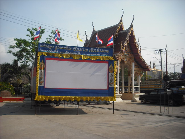 ปิดท้ายของกล้องผมด้วยภาพนี้ ..................