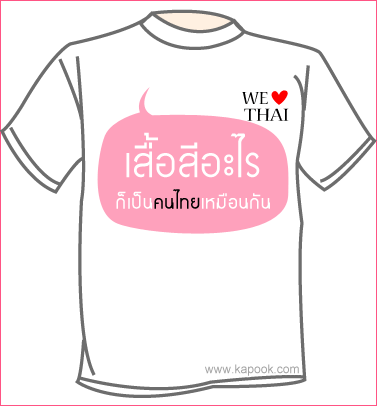 ไม่มีคำบรรยายครับ .........................  :cheer: :cheer: :chee