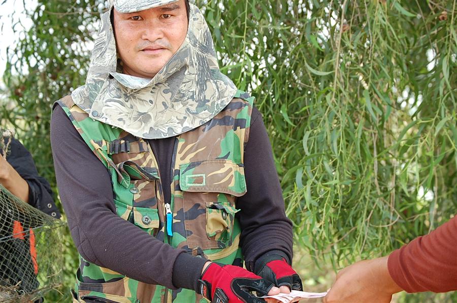 รับทรัพย์ไป
