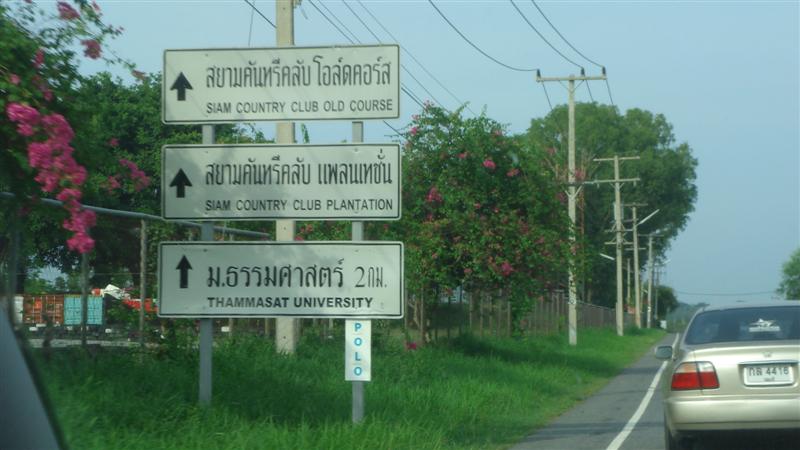 สวัสดีครับน้าเล็ก    :cheer:


เลี้ยวซ้ายแล้วไปตามทางนี้ครับ   :cheer: