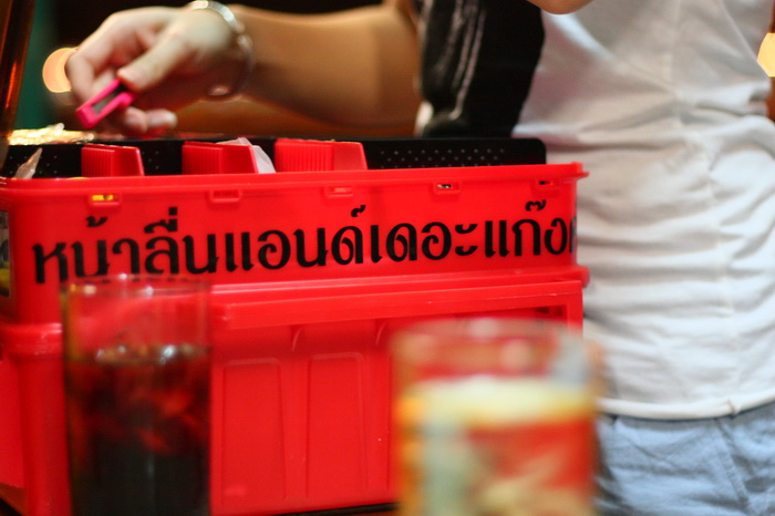 [q][i]อ้างถึง: GOFT posted: 04-05-2553, 13:06:24[/i]

อ้าวๆๆ ยังม่ายตอบเลย ตกลง ย้อนกลับไปที่ 300 