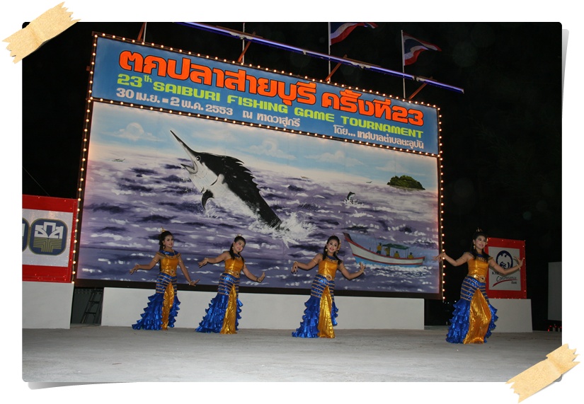  ระหว่างที่ทานอาหารเย็นร่วมกัน ก็มีการแสดงของนักเรียนในโรงเรียนที่อยู่ที่อำเภอสายบุรี มาแสดงให้ชมกั