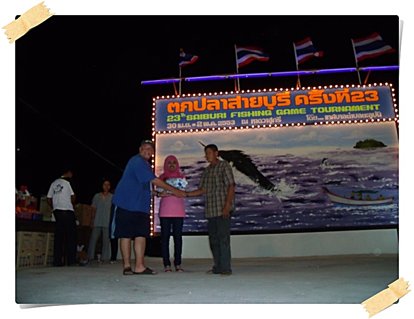  สลับแจกกันจนหมดรางวัลครับ