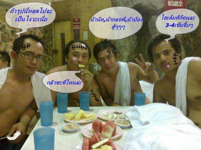 ถ้าจับได้โดนเละแน่ๆ :grin: :grin: :cheer: :cheer: