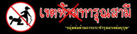 ขอใช้สิหธิ์นี้ :cheer: :cheer: :cheer: :cheer: :cheer: :cheer: :cheer: :cheer: