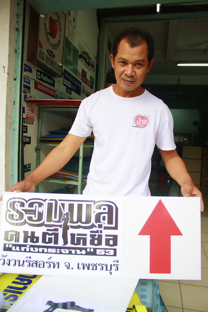 เรียน สมาชิกที่ไปร่วมงานทุกท่าน 

    
