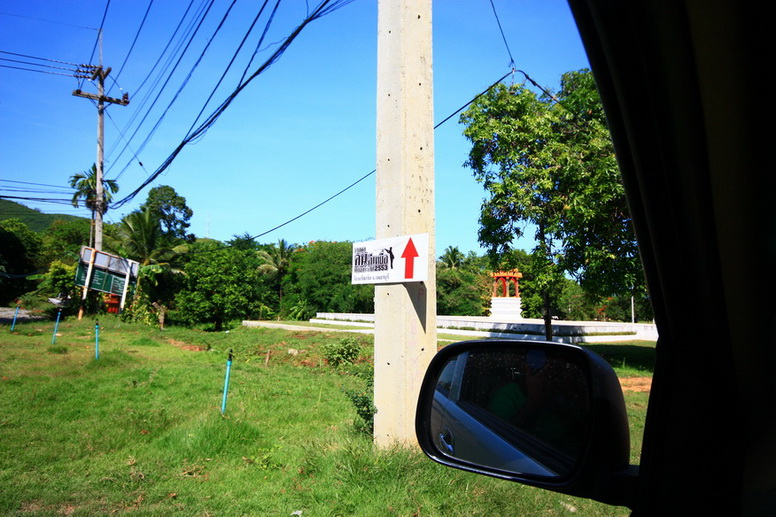 ตามป้ายไปในงานกันเลยนะคร้าบบบบ  :grin: :grin: :grin:

เห็นป้ายนี้แล้ว คิดถึงป้ายน้าแขก ลมลำเพย เมื