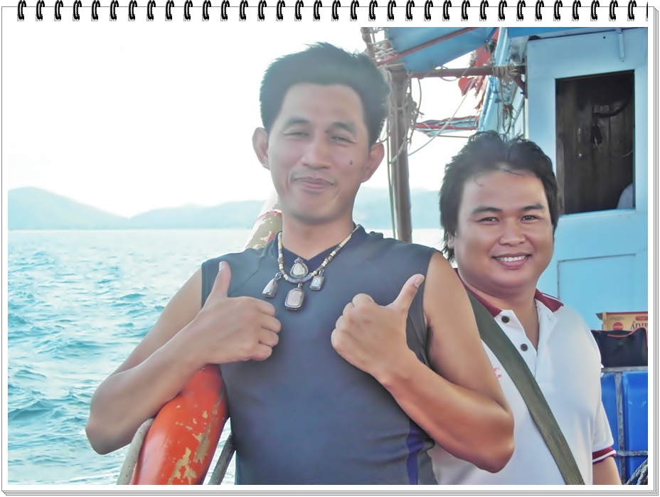 ในระหว่างเดินทาง  :smile: