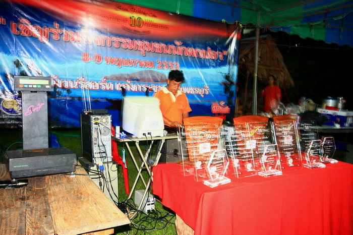โล่ห์รางวัลสวยๆ ที่คณะกรรมการจัดมา สวยมากครับ  :love: :love: :love: