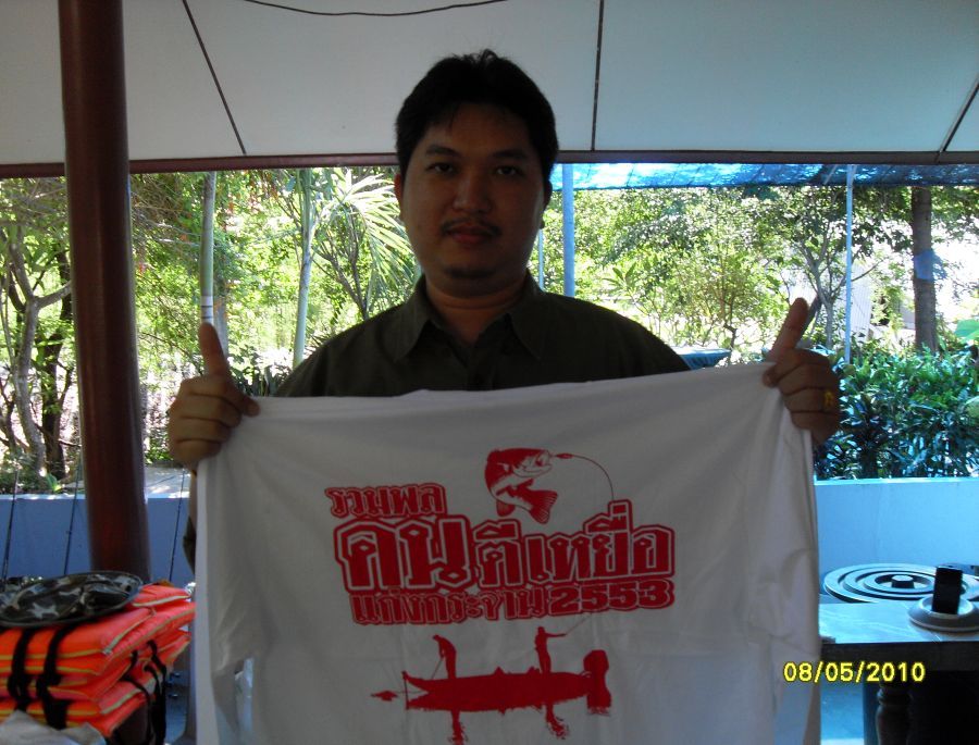 ถึงที่พักแล้วครับ  ลงทะเบียนเรียบร้อย ได้เสื้อหล่อมาหนึ่งตัวครับ  :cheer: :cheer: :cheer: :cheer: :c