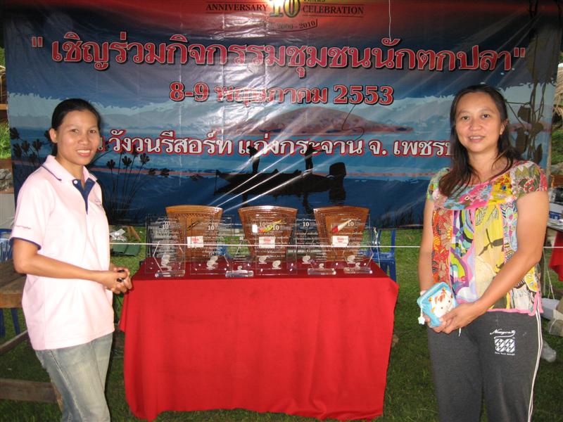 ไปกับเค้ามาเหมือนกันค๊ะ แก่ง อิอิ (ซ๊อจันทร์)