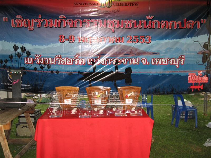 เห็นถ้วยรางวัลแล้วอยากได้มั่งจังค๊ะ  :umh: :umh: :umh: :umh: :umh: :love: :love: :love: :love: :love