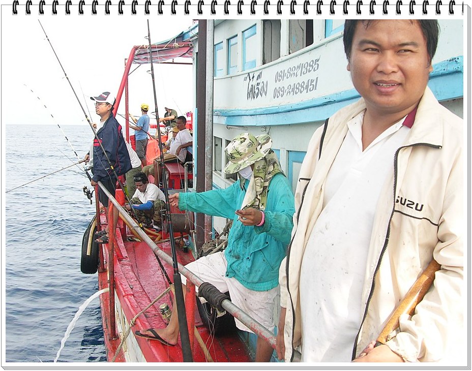 ได้ยินไต๋เรือง..ตะโกนอย่างดังว่า....ย