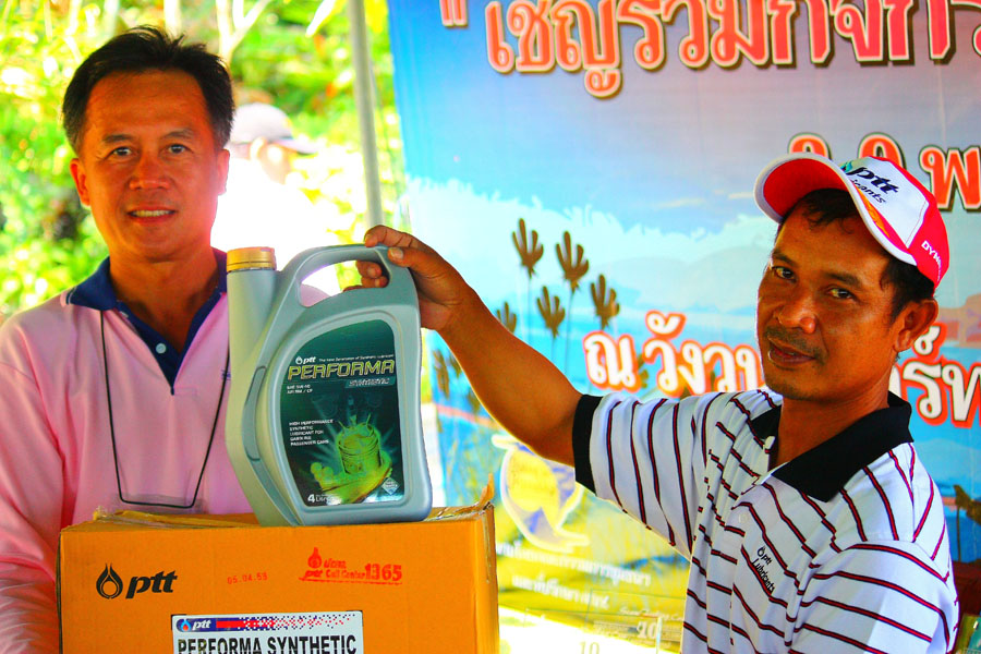 มอบน้ำมันหล่อลื่นกันแห้ว... :grin: :grin: :grin:
