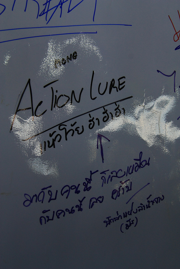 ป๊าดดดดดดดดดดดดด...ลายเซ็นต์ครายเนี
