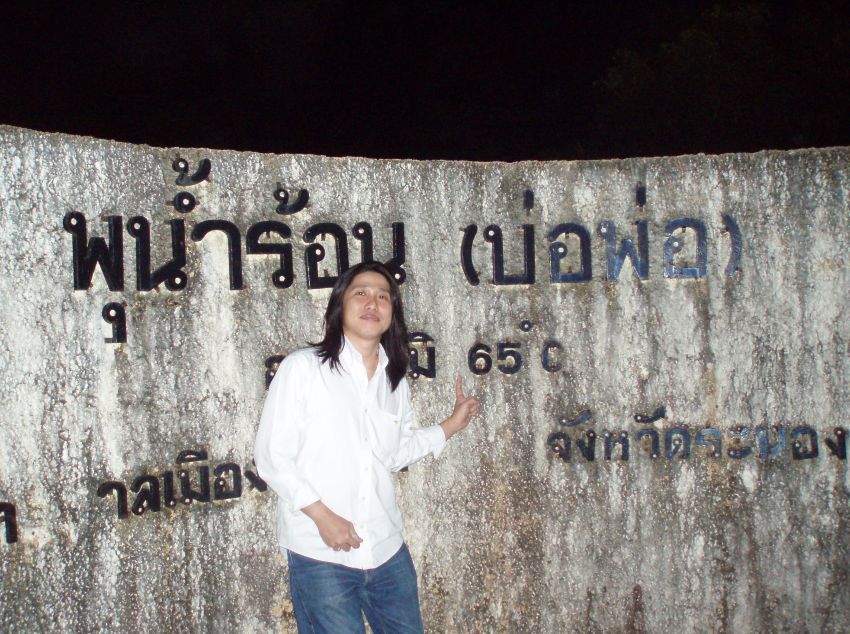 อาราเร่  :  น้าหลอง ผมหิว
ชาหลอง :  ใครมันจะไปเปิด ล่ะ เวลานี้
อาราเร่  :  เราไปซื้อไข่ที่ 7 มาต้ม