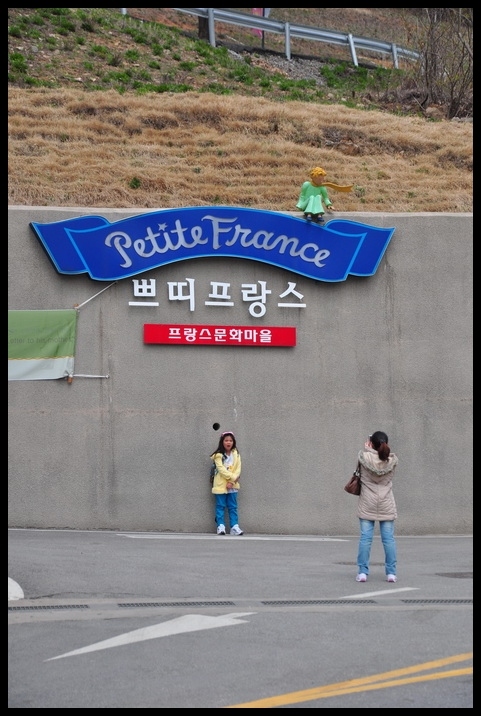 [b]เก็บความประทับใจด้านหน้านิดนึง แล้วเราก็เดินทางออกจากที่นั่นครับ

สถานที่ท่องเที่ยวแรกในเกาหลีข