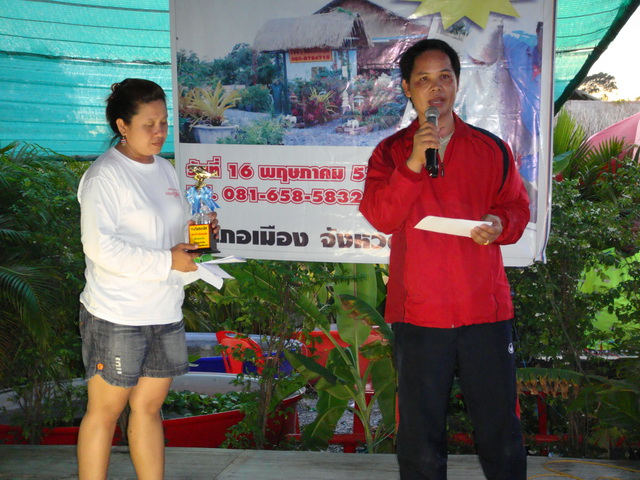 เริ่มการมอบรางวัลครับ