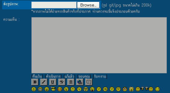 [q][i]อ้างถึง: ... posted: 20-05-2553, 13:37:22[/i]

...[/q]
ผมได้ปรับปรุงโปรแกรมทำให้ไม่สามารถใช