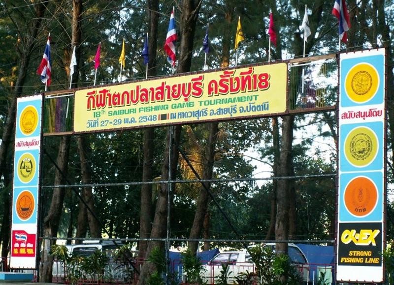  [b]หมายเลข : 72[/b]