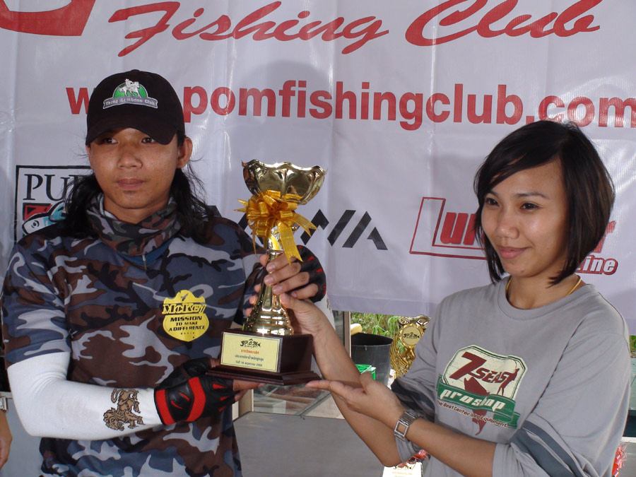 น้าท่านนี้รางวัล ปลาใหญ่สุด 3 โล กว่าครับ