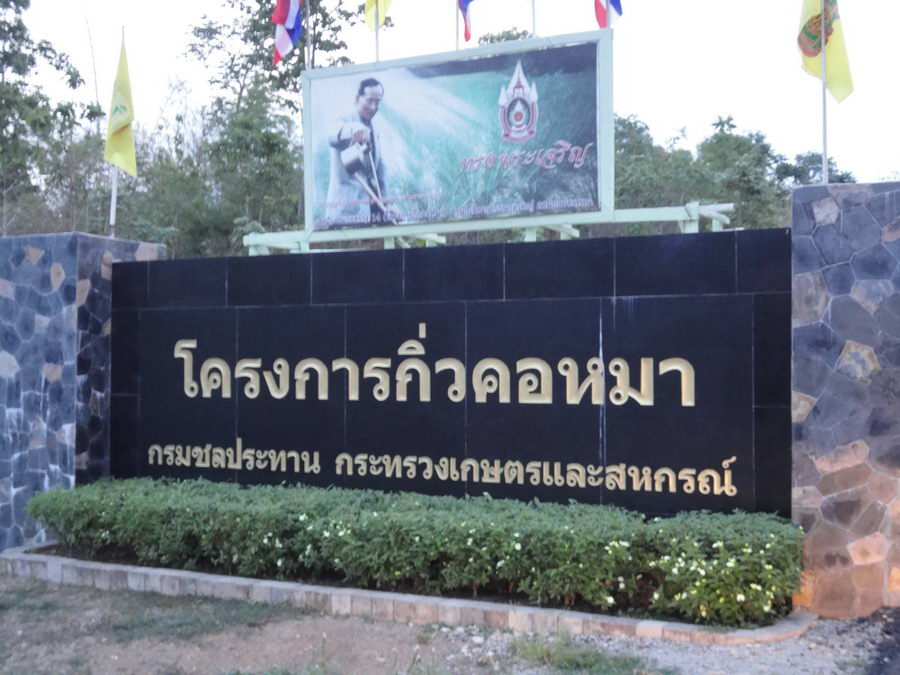 [q][i]อ้างถึง: abususa posted: 26-05-2553, 14:32:42[/i]

+++++9k,=,fh;p8o8iy[ :cheer: :cheer: :che