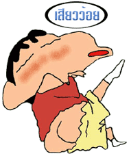 [q][i]อ้างถึง: SR20DET posted: 27-05-2553, 12:28:06[/i]





ปลดเบ็ดก่อน


ระวังๆหน่อย


