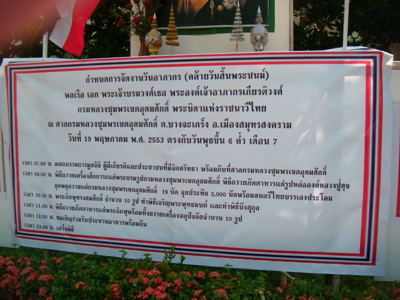 ขอขอบพระคุณทุกๆ ท่านนะครับที่เข้ามาชม เข้ามาเชียร์ มาทักทายกันครับครับ  :kiss: :kiss: :kiss: :cheer: