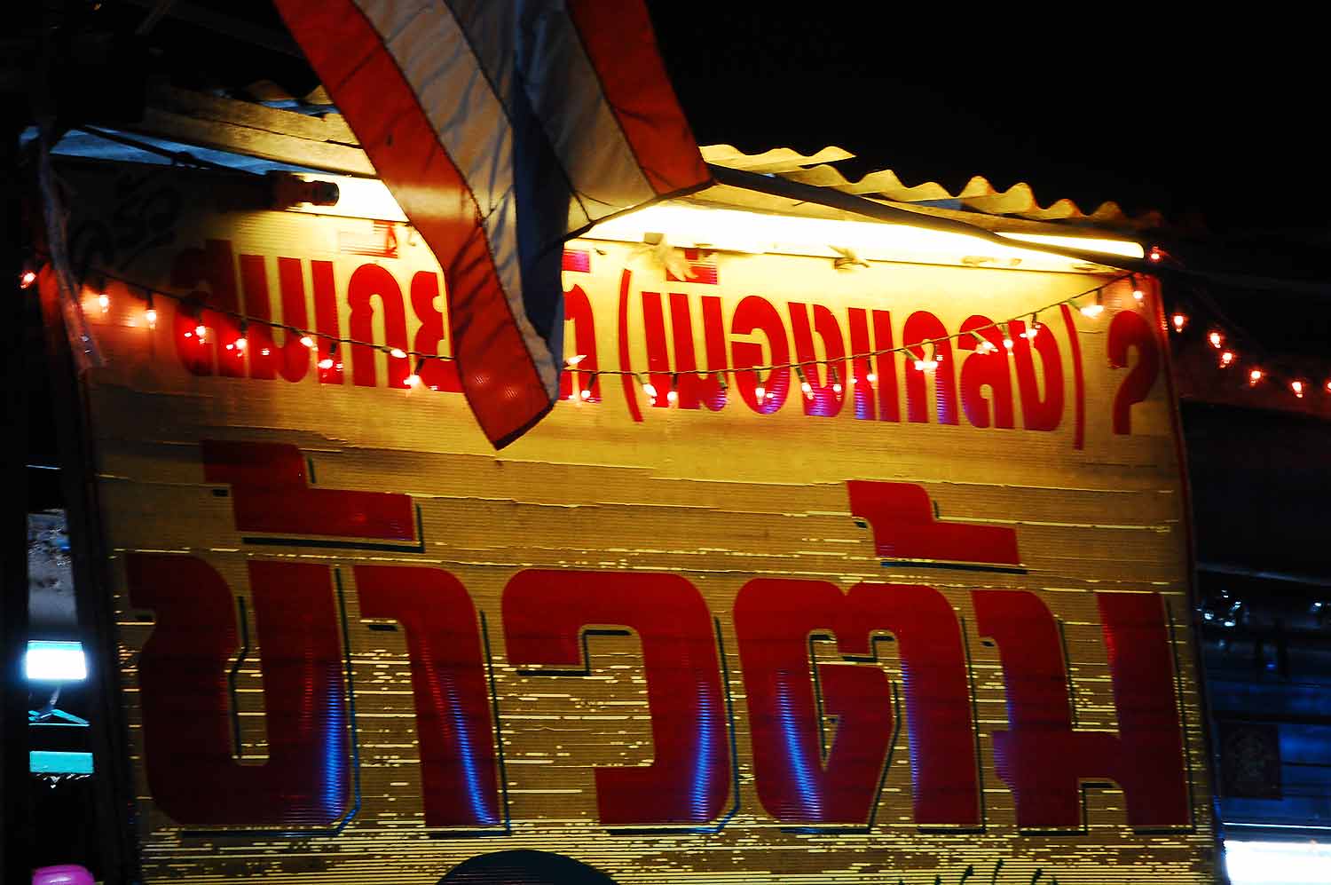 ขออนุญาตแจมหน่อยนะคร๊าบบบบบบบบบ



 :grin: :grin: :grin: :grin: :grin:

หลังจากเดินทามาหลายชั่